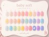 7月限定初回オフ無料SNSで大人気！enoi ベビーソフト　ワンカラー￥5980→5680