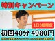 コンカンパニー(KON Company)の写真