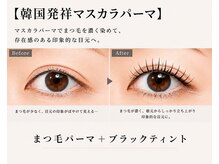 アス(Us)の雰囲気（話題のフラットラッシュあります！初回お得なクーポン有り）