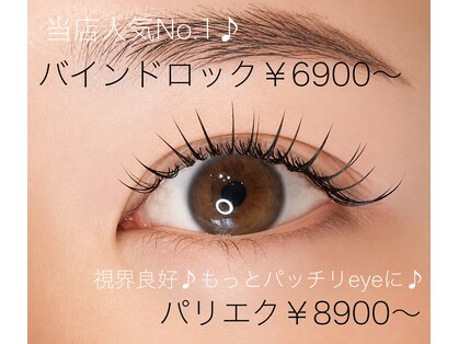 ウカ(Uka)の写真