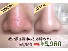 ミント