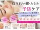 リュール(Lueur)の写真/韓国肌管理で最新美容！ボツリヌスフェイシャルでほうれい線・たるみ・シワにアプローチ☆毛穴もつるん♪