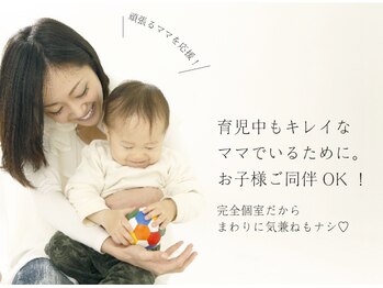 プリティアイ(pretty eye)/お子様連れ大歓迎です♪