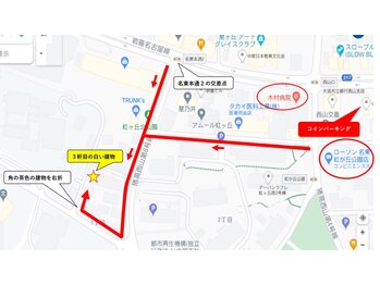 レスト(Rest)/名東本通から♪(タップして拡大)