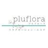 プルフローラ(pluflora)ロゴ