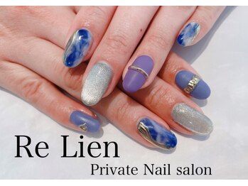 リリアン(Re Lien)/◆持ち込みART◆