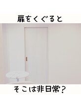 アリビオ(Alivio)/どうぞいらっしゃいませ♪