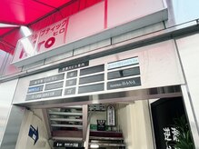 ラウレアルア(Laure’a lua)の雰囲気（階段の入り口はこちらになります。ゆっくりとお上がり下さい^_^）