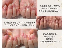 アトリエレポの雰囲気（アートも楽しみながら深爪矯正していただけます☆）