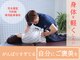 なごみ鍼灸整体院の写真