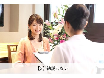 エステティック ミスパリ 横浜店/勧誘しない