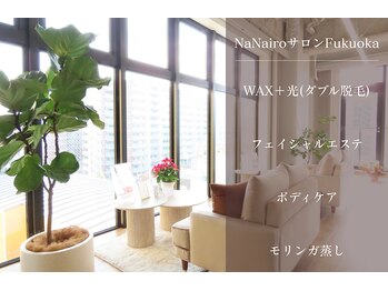 ナナイロサロン フクオカ(NaNairoサロン Fukuoka)