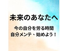 コクア整体院 伊勢崎(KOKUA整体院)