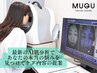 【迷ったらこちら】AI肌分析に基づくオーダーメイドフェイシャルプログラム