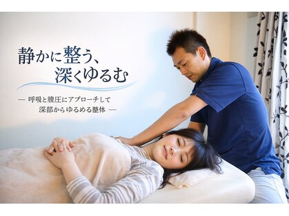 小林整体院 銀座の写真