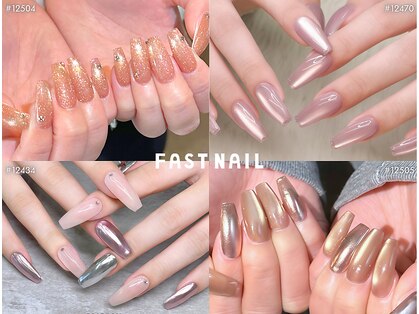 ファストネイル 湘南ゲート藤沢店(FAST NAIL)の写真
