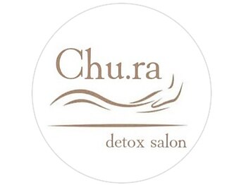 リンパマッサージ/ビオスチーム detox salon Chu.ra【チュラ】の写真/菌活×温活サウナ!10種のオーガニック野草と発酵エキスの柔らかな蒸気で、身体の芯から本格ケアを◎