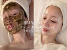 ステラ(Stella)