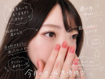 ミセスティキ(Mrs. tiki)/