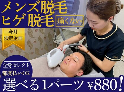 エターナルゲート 各務原店(ETERNAL GATE)の写真