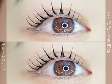 ベリーラッシュ 川越店(VeryLash)/旬顔まつげデザイン
