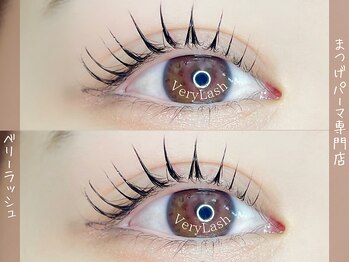 ベリーラッシュ 川越店(VeryLash)/旬顔まつげデザイン