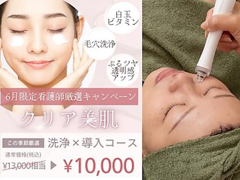 コハク(kohaku)の写真/頑固な黒ずみ角栓を徹底ケア！丁寧なマシン吸引と毛穴洗浄で、つるんとクリアな素肌へ導きます。