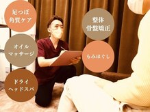 ビハインド 栄店(Behind)の雰囲気（体調や気分に合わせて当日相談も◎足つぼ/角質ケア/ヘッドスパ）