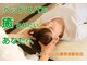 もみかる 仙台薬師堂駅前店の写真/<お出かけ前や仕事帰りにも>ヘッドスパで首肩コリ・頭痛・眼精疲労を改善!!施術後の爽快感はやみつきに♪