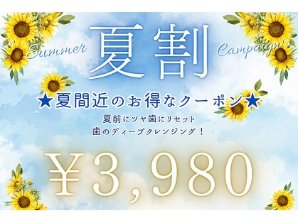 ドルチェ 水戸店(Dolce)の写真