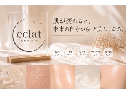 エクラ(eclat)の写真