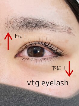 ビーケー 筑西店(BK)/パリジェンヌラッシュリフト上下