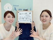 サロンアメリ 御座店(Salon Ameri)/高知　脱毛　VIO脱毛　アメリ