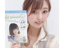 ホワイトニングサロン 広島店/【ホワイトニング】