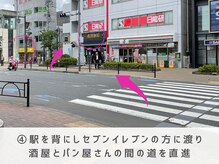 プラス バスト(+Plusバスト)/大江戸線練馬駅からの道順