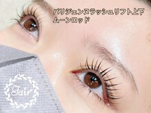 アイサロンフェア 関内(eyesalon Fair)/パリジェンヌラッシュリフト
