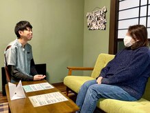 ミントのかべの整体院/妊娠中の方も矯正できます！