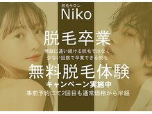 ニコ(Niko)