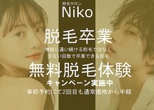 ニコ(Niko)