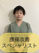 Rストレッチ 川口　 祥平