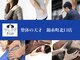 整体の天才 錦糸町北口店の写真
