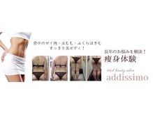 フェイシャル、ボディそれぞれ豊富なメニューを取り揃えております