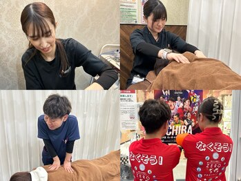 カエデ鍼灸整骨院 サンリブシティ小倉店(KAEDE鍼灸整骨院)