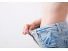 痩せやすい身体づくり!ダイエット目的の方◎急ぎの減量も!何度でも予約可◎