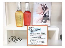 キャンアイドレッシー 奈良新大宮店(Can I Dressy)/【Refa ロックオイル】