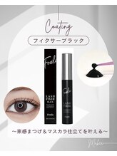 【大人気ブラックコーティング入荷★】ラッシュフィクサーブラック　￥3,500