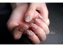 エトレ(EtRe:)/￥8800コース