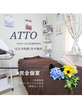 アット(ATTO)/内観