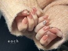 イーチ 烏丸御池(each)/ビジューネイル　