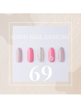 はあとねいる JR宇都宮駅東口店/Hand Nail Design 69